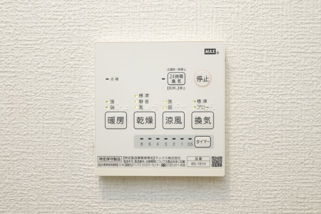 クレア新小岩の設備