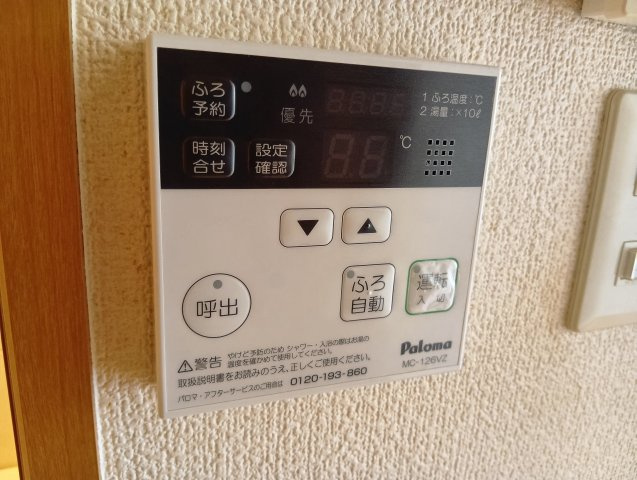E-CASA入明の設備