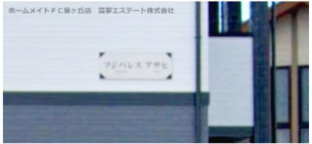 フジパレスアサヒのエントランス