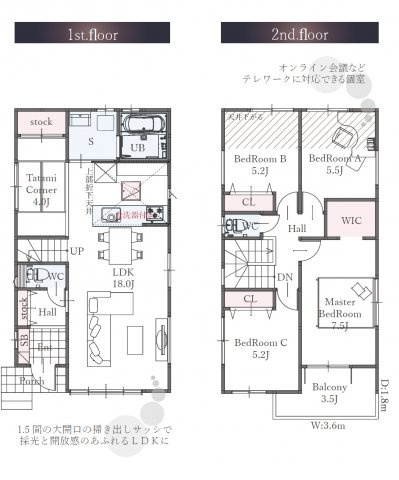 尾張旭市桜ケ丘町1期1号棟　＜仲介手数料無料＞白鳳小・西中　新築一戸建て