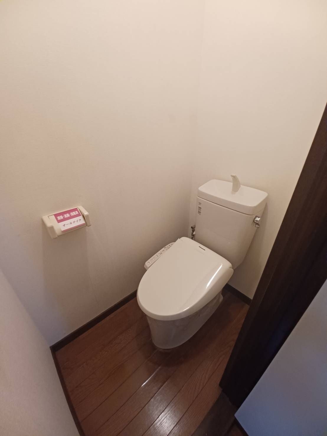 コーポミマスのトイレ