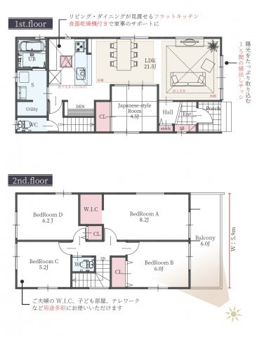 日進市浅田町3期1号棟　＜仲介手数料無料＞西小・日進西中　新築一戸建て