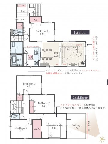 日進市浅田町3期3号棟　＜仲介手数料無料＞西小・日進西中　新築一戸建て