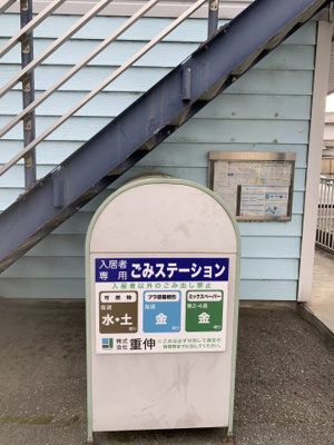 【その他共用部分】 | エクシブ津市場