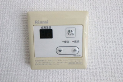 【設備】 | ライフ新保