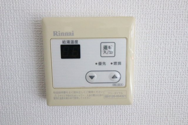 【設備】 | ライフ新保