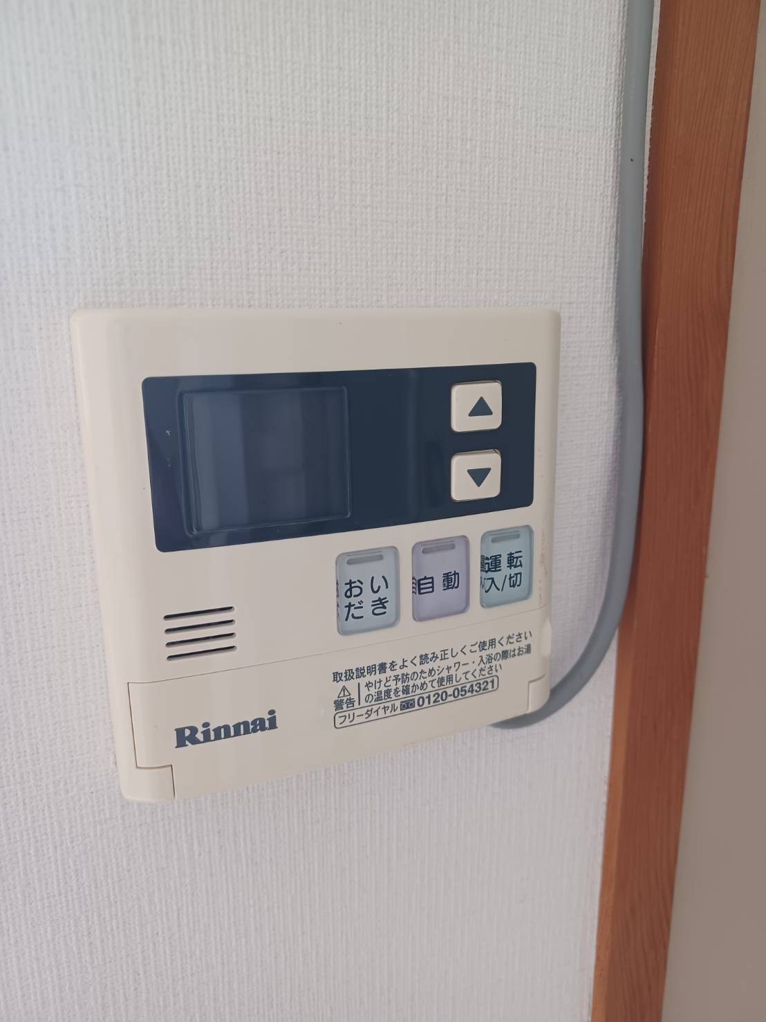 綾ノ内パナハイツの設備