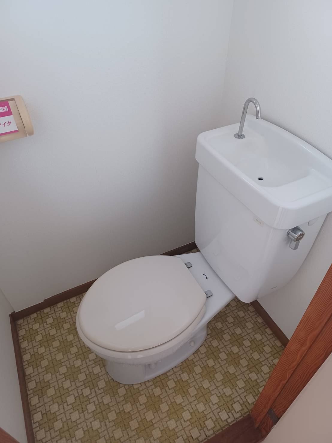 綾ノ内パナハイツのトイレ