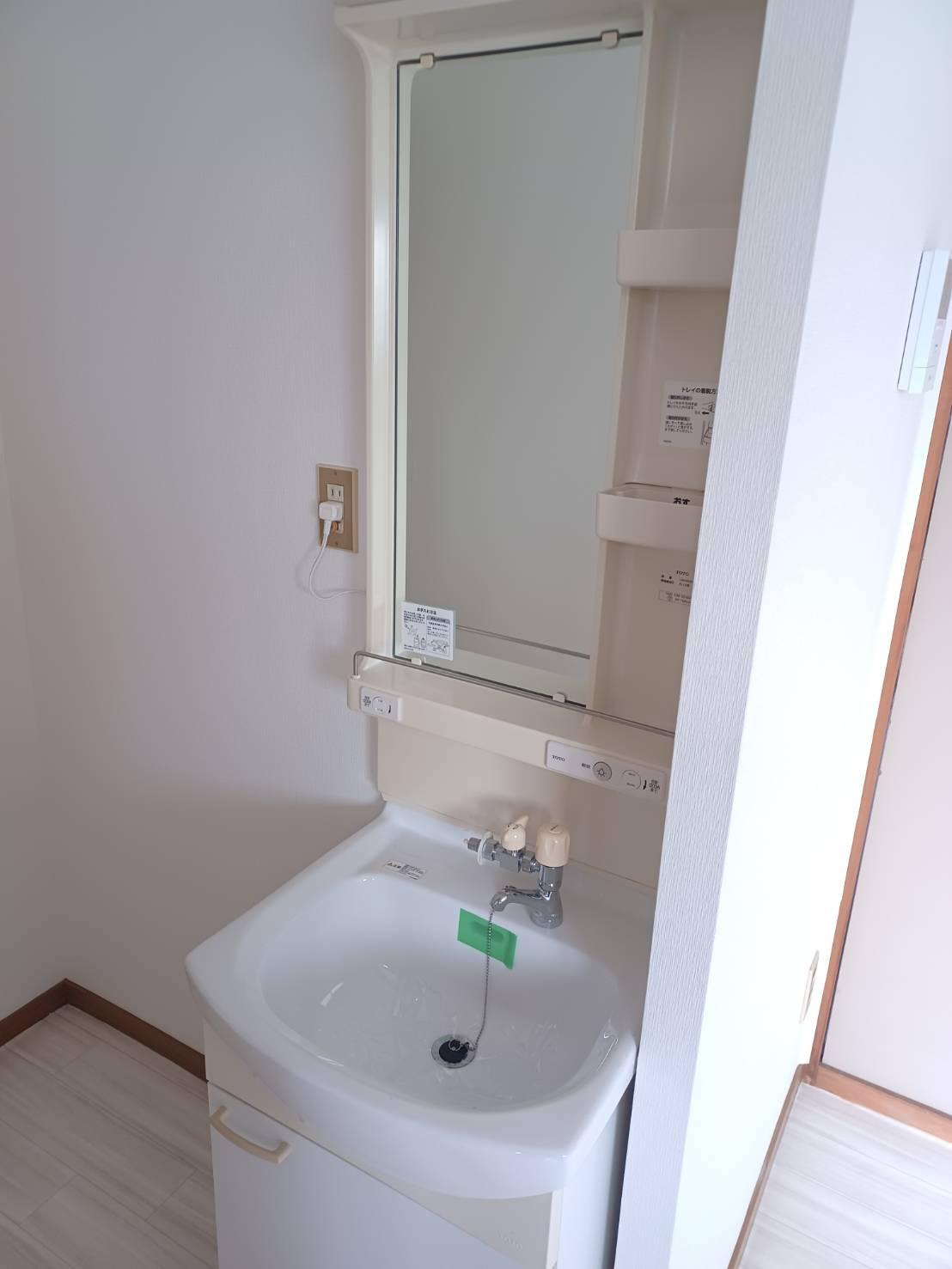 綾ノ内パナハイツの洗面所