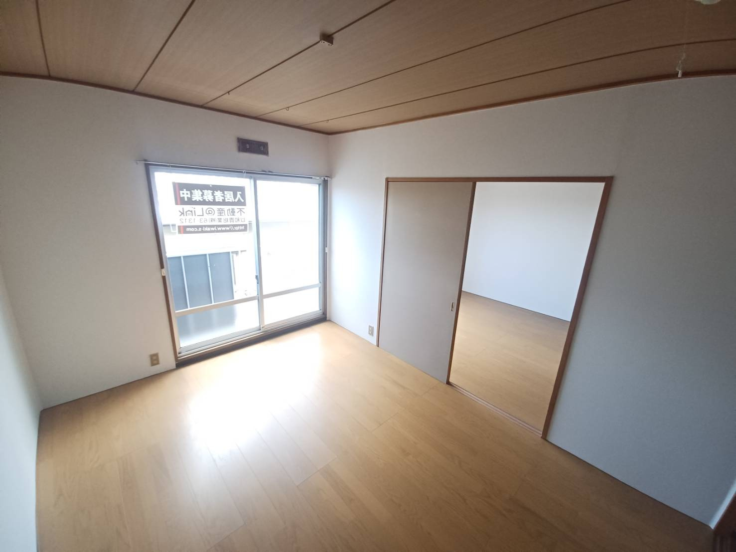 綾ノ内パナハイツの洋室