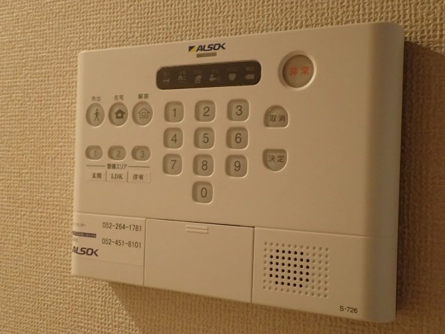エトワール　ソレイユのセキュリティ