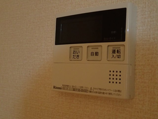 エトワール　ソレイユのその他