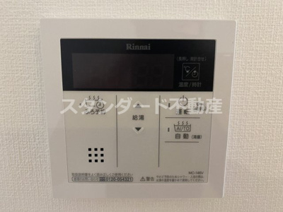 【設備】 | スプランディッド中之島WEST