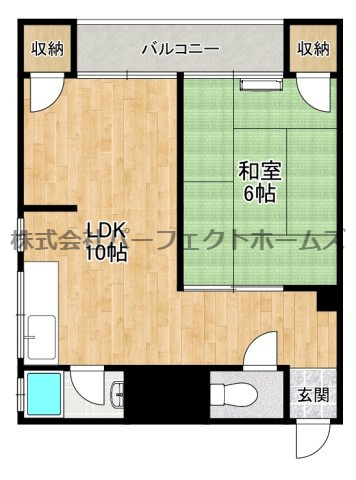 伸和マンションの間取り