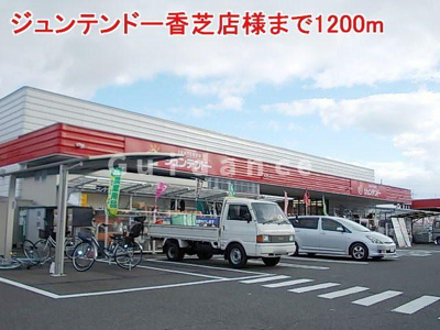 【周辺】 | プラシード勝根B