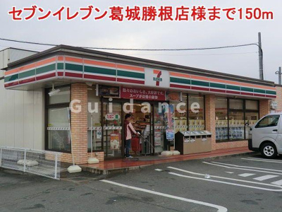 【周辺】 | プラシード勝根B