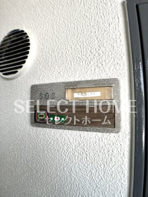  | トウカイハイツ