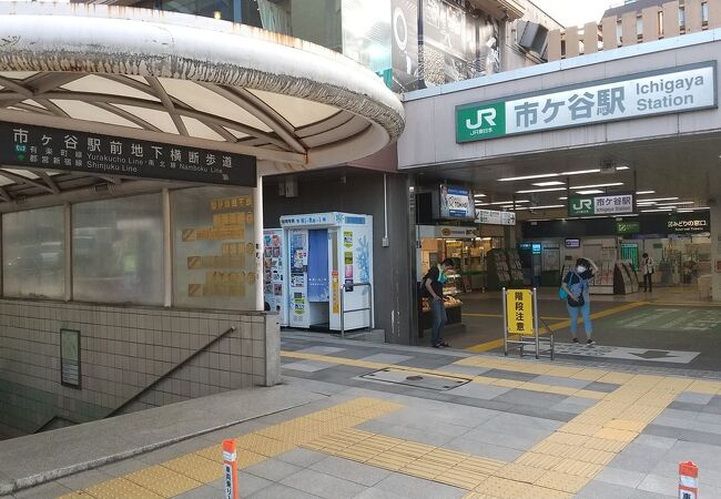 グレイシス三番町の周辺|市ヶ谷駅