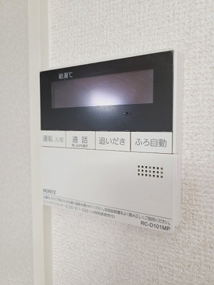 【設備】 | リヴィエールA