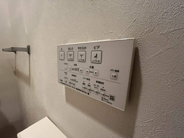 ライオンズマンション千代田柳風台のその他