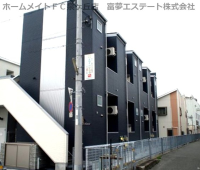 【外観】 | さくらハウス