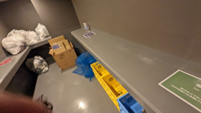 【その他共用部分】 | ケルスコート笹塚 | コムハウジングにおまかせください！０３－３３７６－４６９４