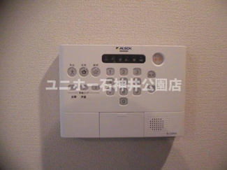 【セキュリティ】