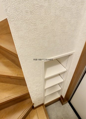 【玄関】 | フェリーチェ大街道