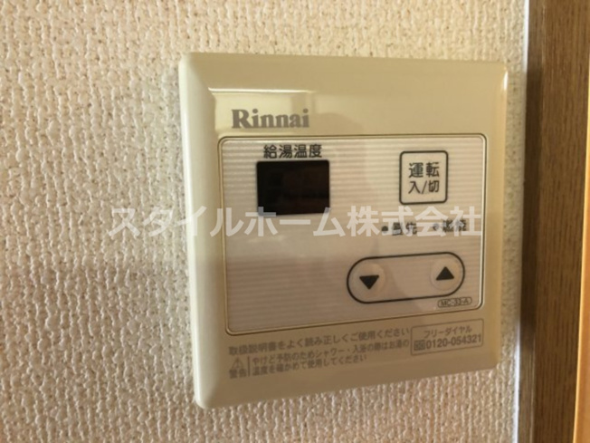 【その他】 | エスペレ | 別部屋写真です。