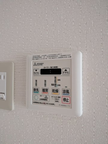 【設備】 | シンエイ第８東船橋マンション | 浴室乾燥機です