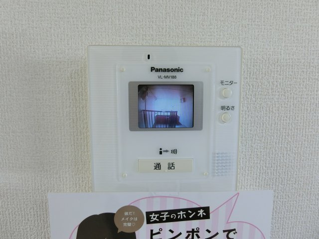 エスポワール米原A棟のセキュリティ