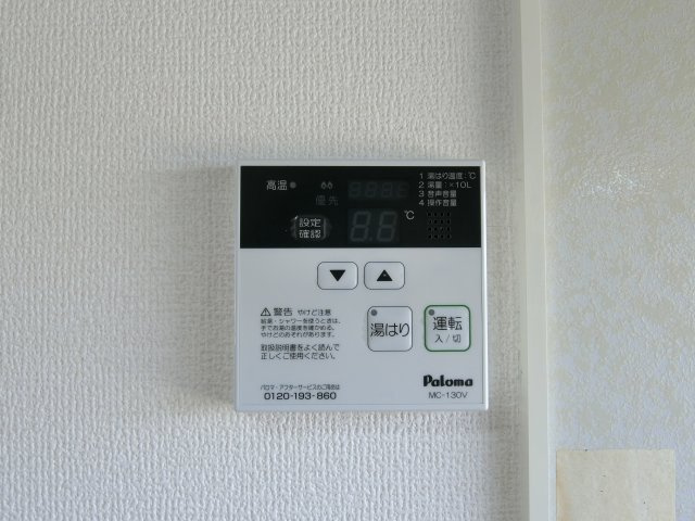 エスポワール米原A棟の設備