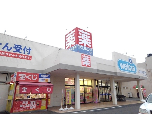 ホワイトオーク東の周辺