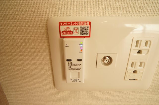 【設備】 | グリーンヒル広野 | インターネット設備です