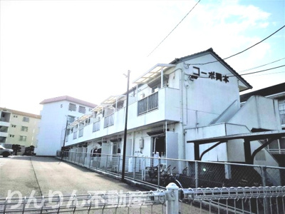 【外観】 | コーポ岡本 | 外観です