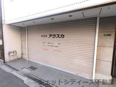  | グランアルク都