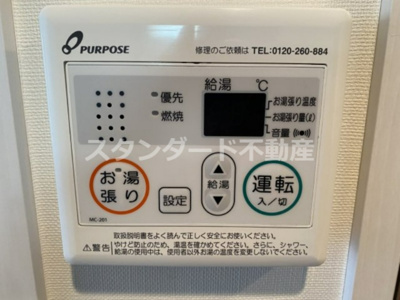 【設備】 | エスリード梅田グランノース