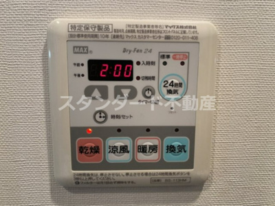 【設備】 | エスリード梅田グランノース