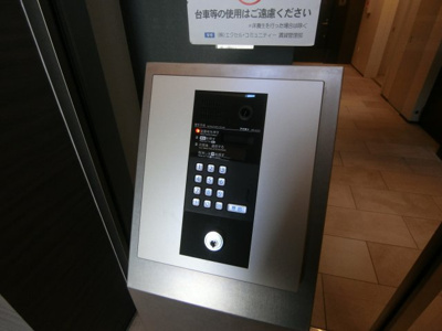 【セキュリティ】 | クレイドルユウシン