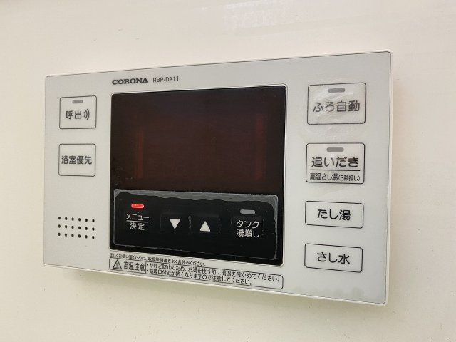 ブランシェメゾンの設備