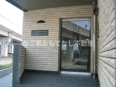 【エントランス】 | クレール池之表