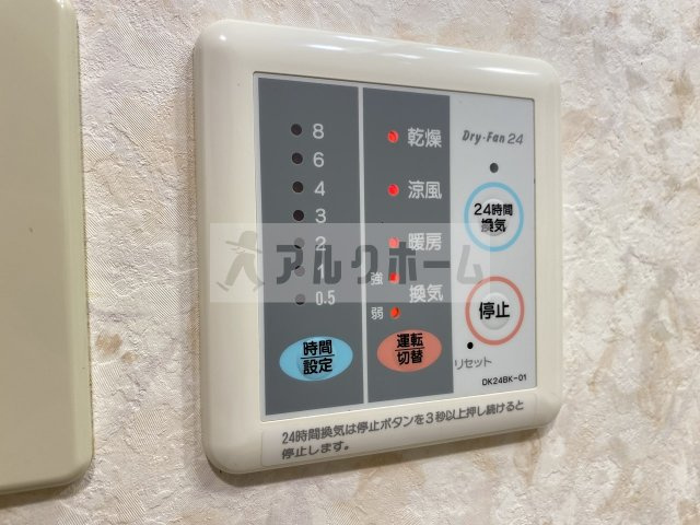 サニー・ヴィラの設備