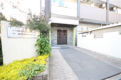 【エントランス】 | 十三本町ウインズマンションⅡ