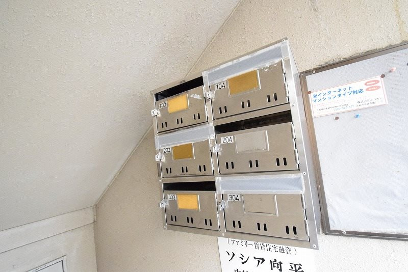 ソシア向平のその他共用部分