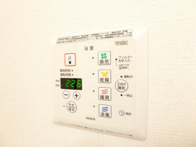 アヴァンセ和泉中央A棟の設備