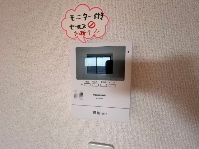 コバビレッジA棟のセキュリティ