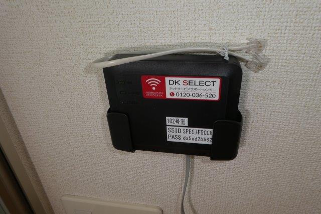 グランデール大島の設備|無料インターネット完備
