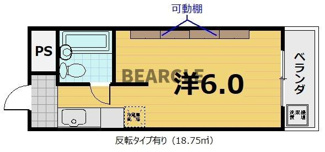 【間取り】 | ヒカリハイツ