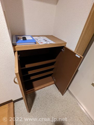 【玄関】 | タートルクレインふじみ野Ⅱ