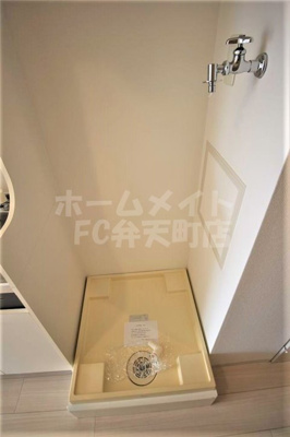 【その他】 | willDo九条